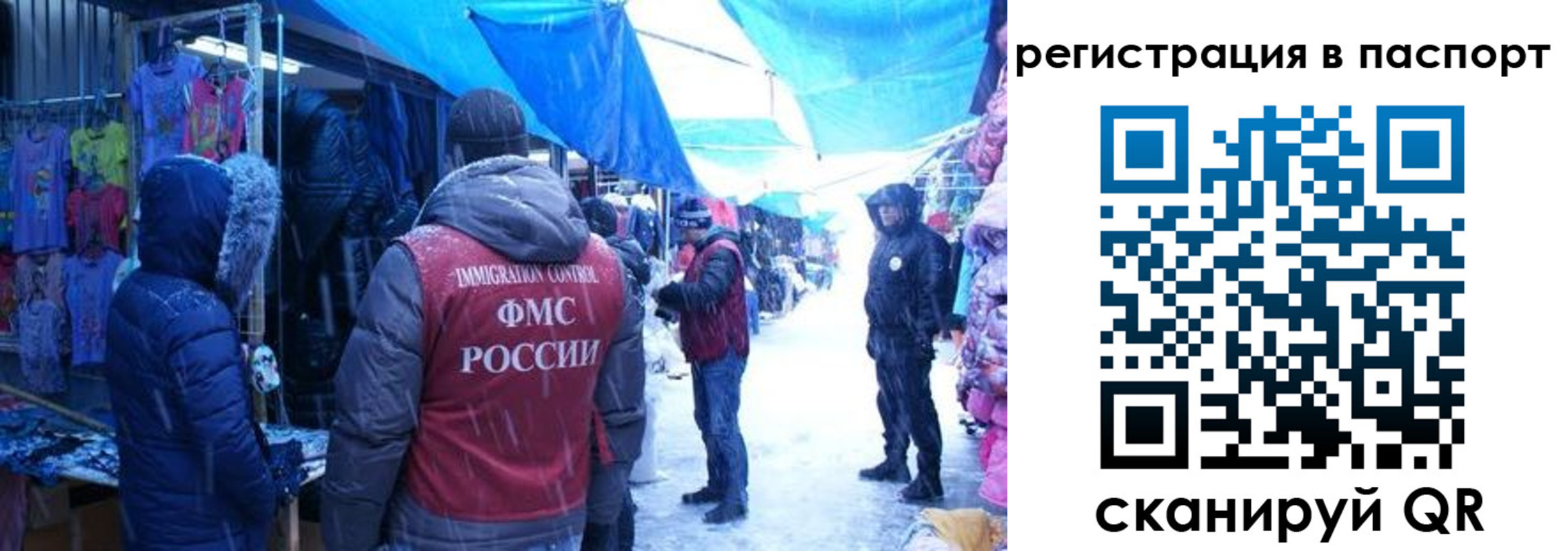 прописка регистрация в Белоозёрском