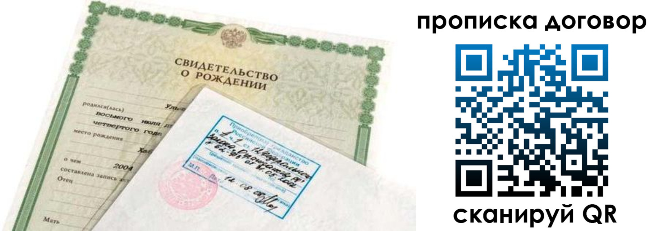 форма 3 в Белоозёрском