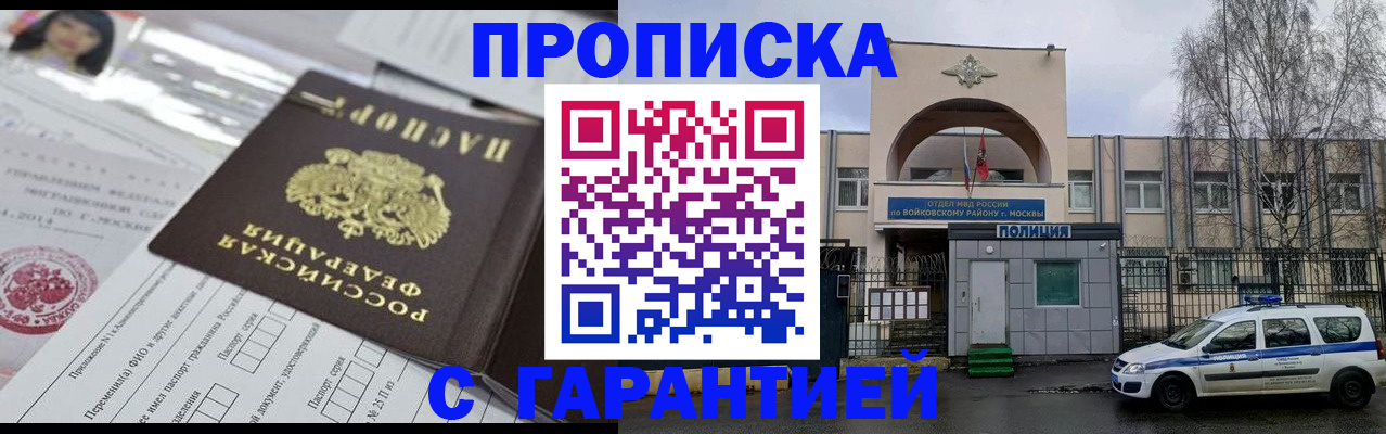 форма 3 в Белоозёрском