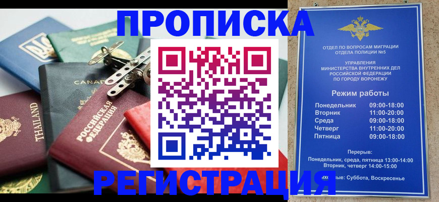 форма 3 в Белоозёрском