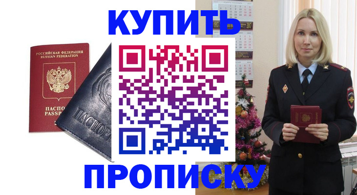 регистрация для школы в Белоозёрском