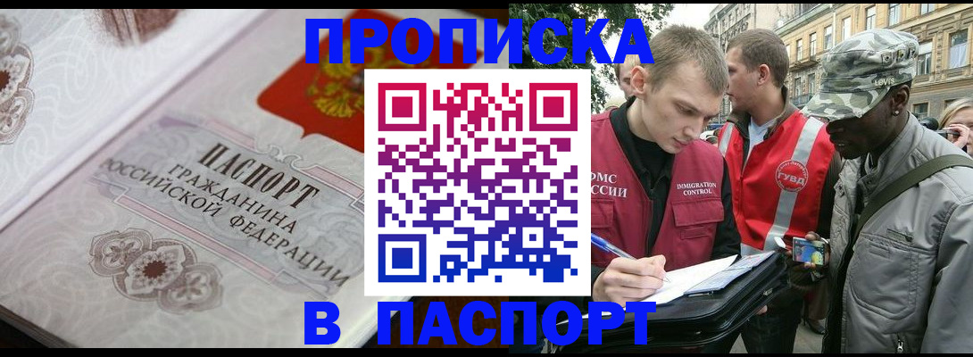 регистрация для дет. сада в Белоозёрском